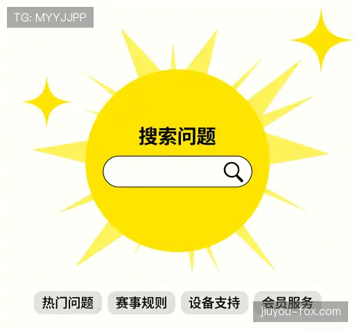 解答指南