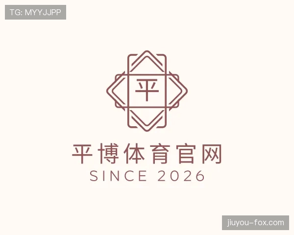解读九游体育app