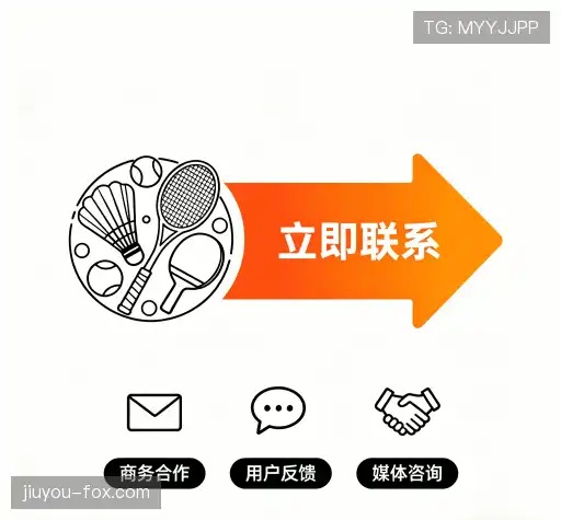 交流九游体育官网